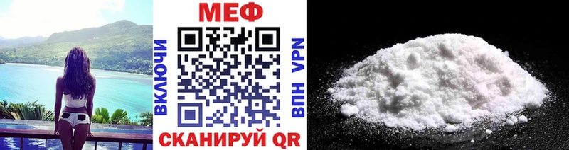 Мефедрон Чебоксары