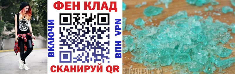 закладки  Чебоксары  АМФ Premium 