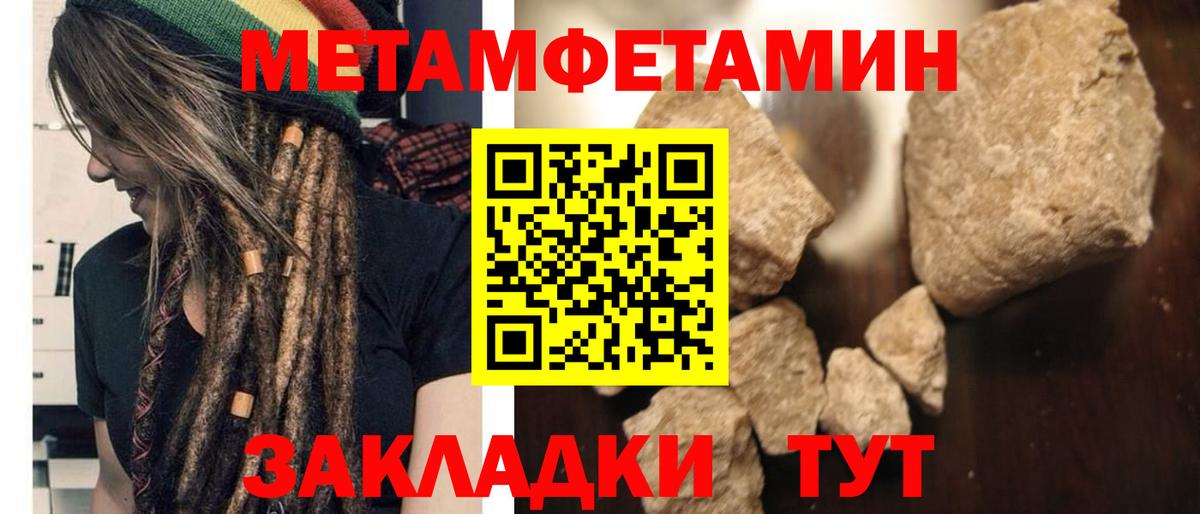 Amphetamine 97% Чебоксары