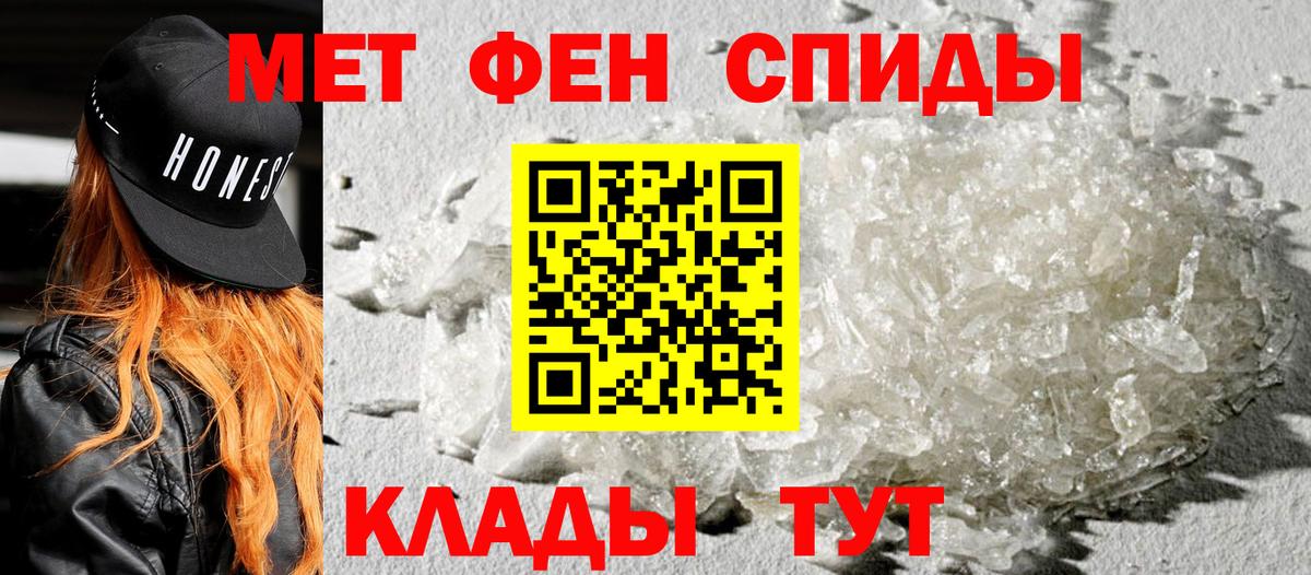 Чебоксары  Амфетамин  АМФ  Amphetamine Розовый  Вход с VPN 