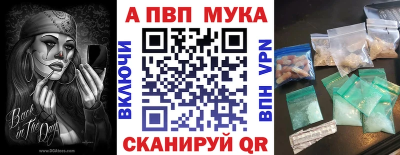 blacksprut маркетплейс  сайты даркнета телеграм  A PVP СК КРИС  магазин продажи   Чебоксары 