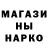 Codein напиток Lean (лин) Nike Banzai