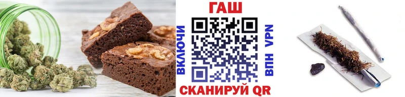 omg маркетплейс  Чебоксары  Canna-Cookies марихуана 