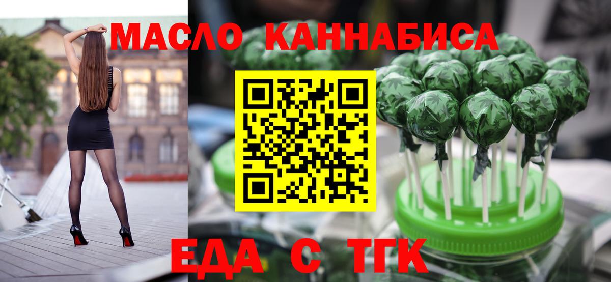 COCAIN  ГАШ  Вход с VPN  MDMA  Чебоксары  Меф МЯУ МЯУ   ТГК 