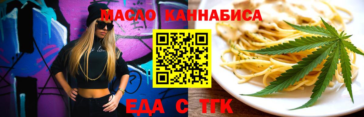 Canna-Cookies марихуана Чебоксары