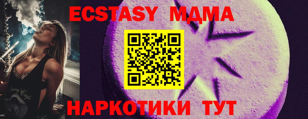 Ecstasy 280мг  ЭКСТАЗИ  Экстази louis Vuitton  Чебоксары  Вход с VPN 