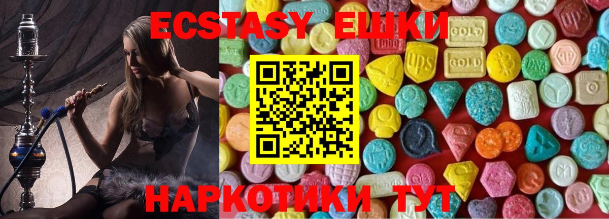 Экстази Punisher Чебоксары