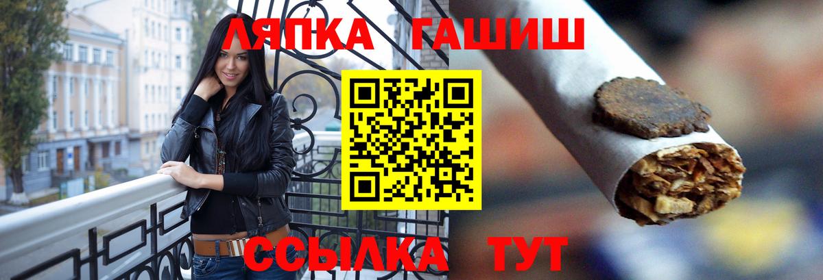 Гашиш гашик Чебоксары