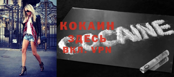 кокаин колумбия Новодвинск