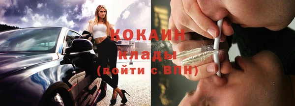 кокаин колумбия Новодвинск