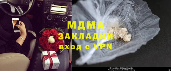MESCALINE Нефтекумск