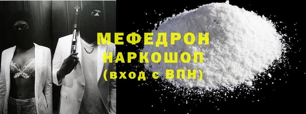 мескалин Верхнеуральск