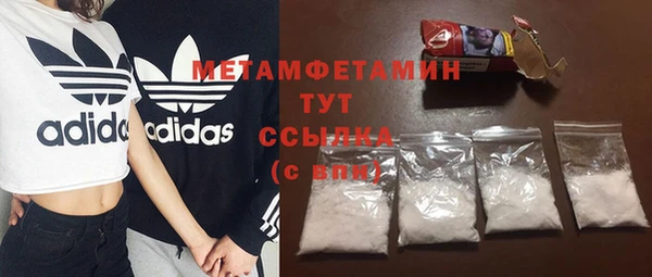 mdpv Нея