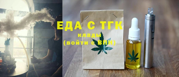 гашишное масло Саяногорск