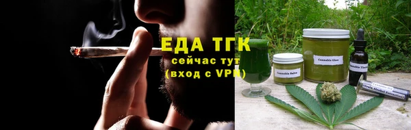 MESCALINE Нефтекумск