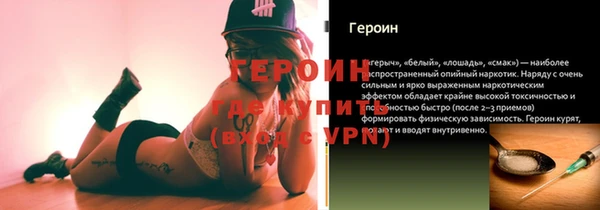 mdpv Нея