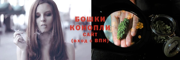 MESCALINE Нефтекумск