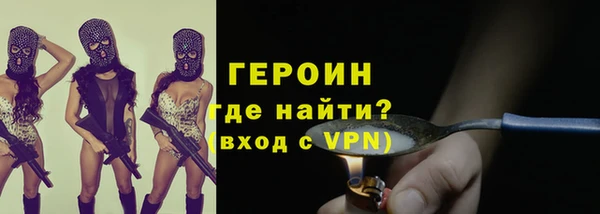 MESCALINE Нефтекумск
