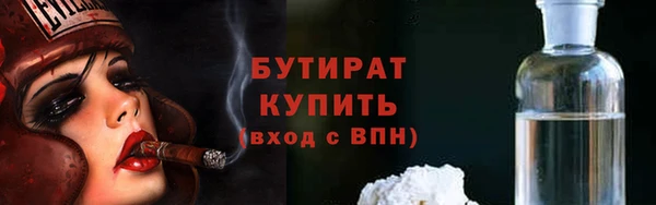 не бодяженный Нефтегорск