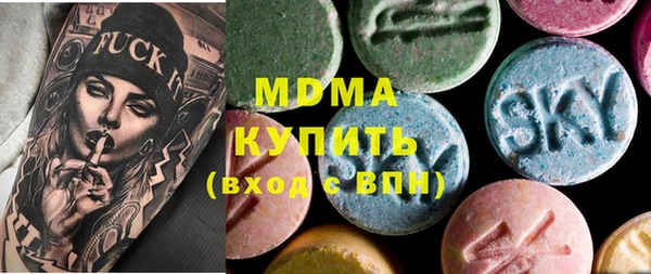 MESCALINE Нефтекумск