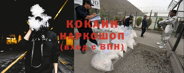 MESCALINE Нефтекумск