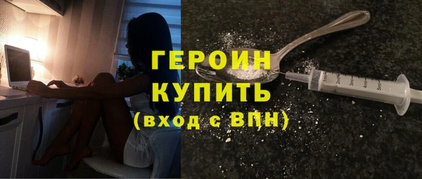 MESCALINE Нефтекумск