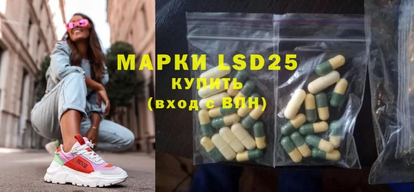 MESCALINE Нефтекумск