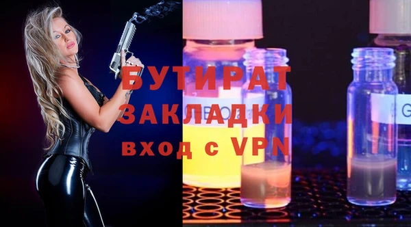 круглые Новокубанск