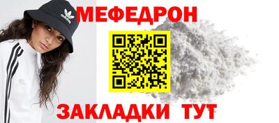 кокаин перу Краснознаменск