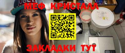 mix Комсомольск-на-Амуре