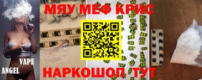 mix Комсомольск-на-Амуре