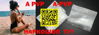 кристаллы Конаково