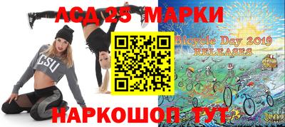 mix Комсомольск-на-Амуре