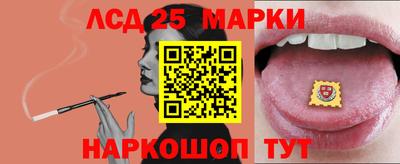 MESCALINE Краснокаменск