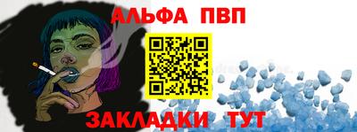 кристаллы Конаково