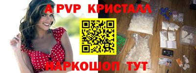 кристаллы Конаково