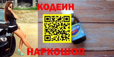 кристаллы Конаково
