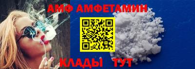 mix Комсомольск-на-Амуре