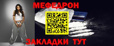 mix Комсомольск-на-Амуре