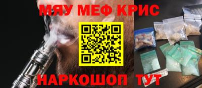 mix Комсомольск-на-Амуре