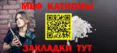 кристаллы Конаково