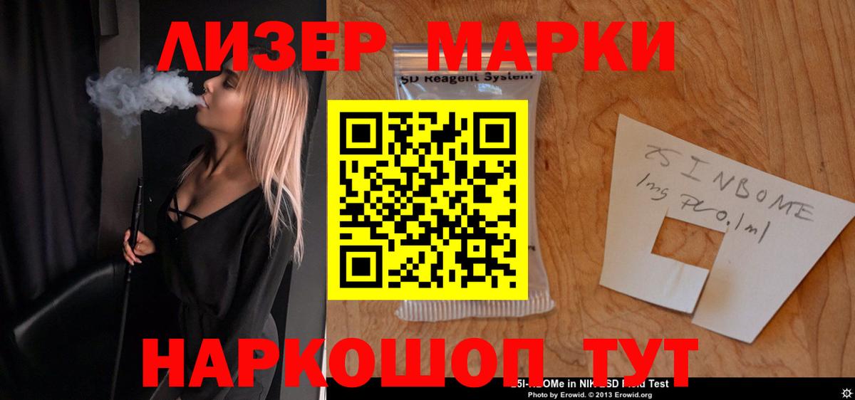 Чебоксары  Лсд 25 экстази ecstasy  ЛСД экстази кислота  Вход с VPN 