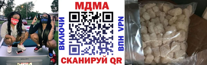 МДМА молли  мега онион  Чебоксары  купить наркотик 