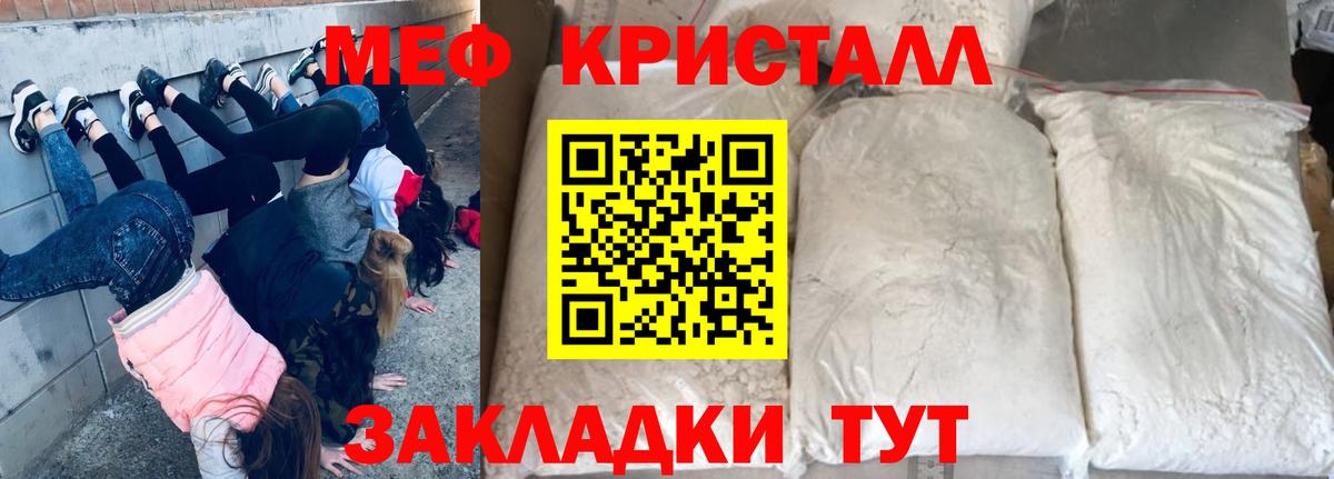 Амфетамин Чебоксары