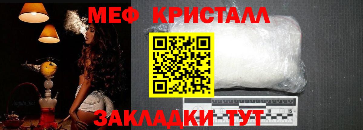 Меф mephedrone    ссылка  Чебоксары  МЕФ  Вход с VPN  Мефедрон VHQ 