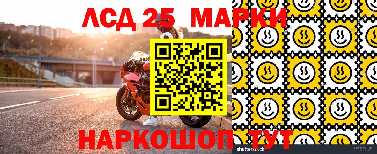 Марки NBOMe 1,5мг  Вход с VPN  Чебоксары 