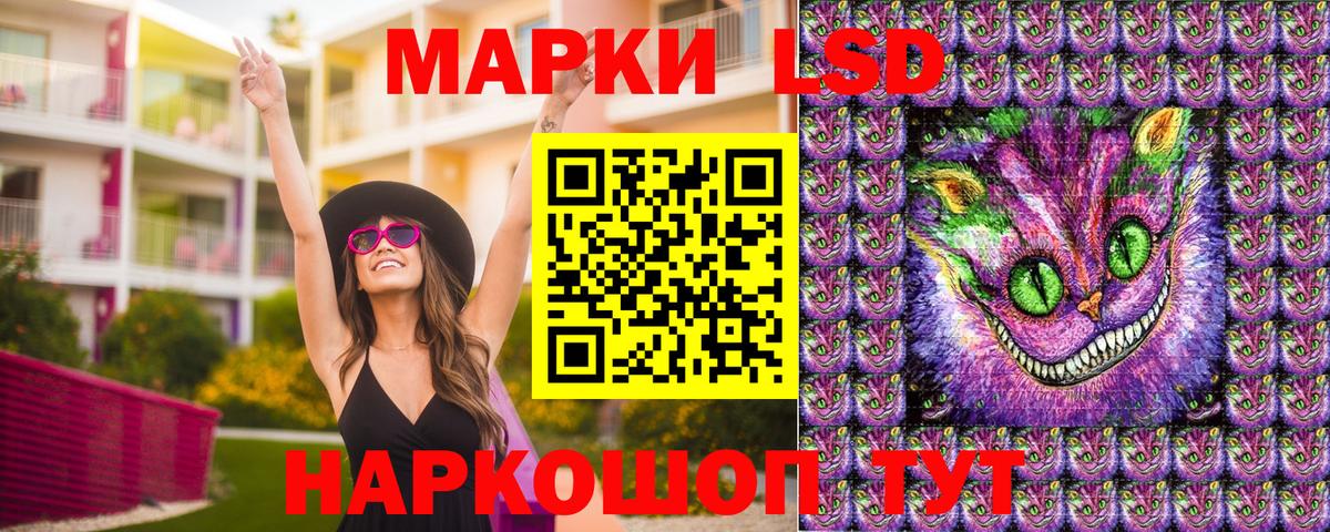 Наркотические марки 1,5мг Чебоксары