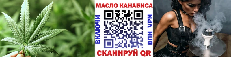 ТГК Wax  купить наркотик  Чебоксары 