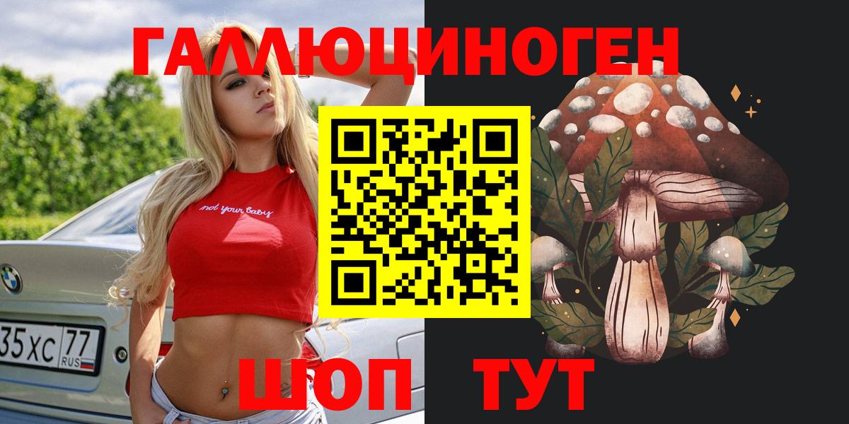 Галлюциногенные грибы мицелий  Вход с VPN  Псилоцибиновые грибы Cubensis  Чебоксары 