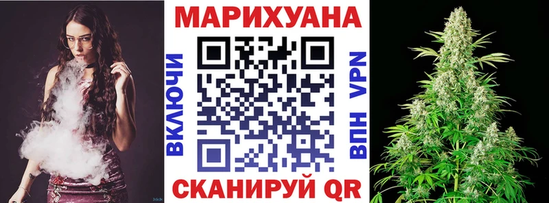 Каннабис AK-47  Чебоксары 